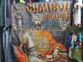 Транспарант Цар Симеон Велики, снимка 6