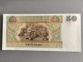 Банкнота - Мианмар - 50 киата UNC | 1994г., снимка 2
