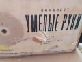 Съветска многофункционална ретро машина „Умелые руки“: Мини струг, Циркуляр, Шмиргел, снимка 3