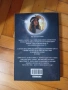 Книгата - "МЕТОДЪТ 369" - Ключът на Никола Тесла към Вселената!, снимка 10