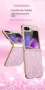 Кейс калъф за samsung z flip 4 z flip 5 z flip 6 z flip 7, снимка 1