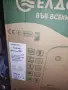НОВ! Хоризонтален НЕРЪЖДАЕМ бойлер Елдом Eldom - WH08046BRI  неползван В кашон. Електрически бойлери, снимка 2