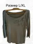 Четири  блузи/ризи L-XL 3-6€, снимка 3