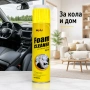 Универсална активна пяна за почистване на автомобил и дом, с четка SS000572 Foam Cleaner, снимка 2