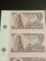 Лот банкноти 6 броя 1 лев 1974г. НРБ нови непрегъвани за КОЛЕКЦИЯ 50738, снимка 2