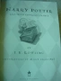 Хари Потър и Нечистокръвния принц, 1-во издание Scolastic , снимка 1
