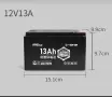 Батерия12V12AH,13AH,15AH,16AH,20AH,25AH,28АН, 38AH , снимка 2