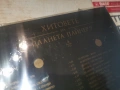 2010 ПАЙНЕР 9-NEW 4CD 0606261628H2E6R, снимка 6