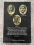 Римские стоики. Луций Анней Сенека, Эпиктет, Марк Аврелий, снимка 3