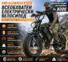 Електрически Велосипед HEADEER BK20 (750W, 48V 20Ah,50km/h) – Fat Bike , снимка 2