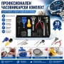 Професионални часовникарски инструменти комплект за ремонт отваряне смяна на батерия на часовници, снимка 1