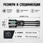 Мощен лазерен акумулаторен LED фенер ръчен прожектор риболов къмпинг, снимка 6