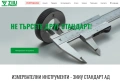 Български ЗИИУ Нониусен ДЪЛБОКОМЕР 0-360/365 мм НРБ Аналогов Шублер с Реверсивна Скала с Пета БАРТЕР, снимка 6