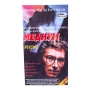 Медиум DVD -R (VHS) с бг аудио, снимка 1
