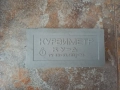 Курвиметър , снимка 4