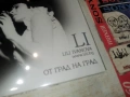 LILI IVANOVA CD 0904262018H2E6R, снимка 9