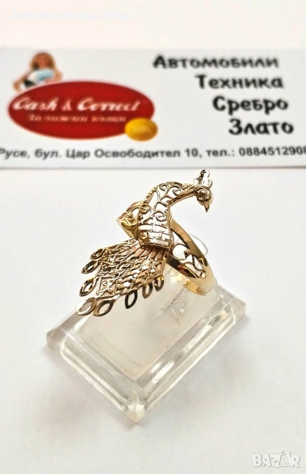 Златен дамски пръстен 14К.Тегло 2.83 гр.Размер 61.Цена 230 €., снимка 1