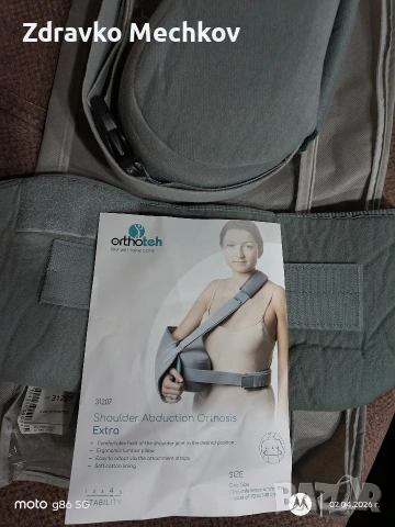 Ортеза за рамо екстра, снимка 3 - Ортези и протези - 54062126