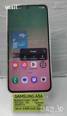 Samsung A56, снимка 2 - Samsung - 53997588