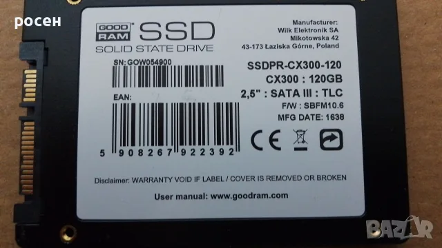 120gb GOOD RAM 2.5", sata 3, 100% здраве, 2 дни, снимка 3 - Твърди дискове - 55486423
