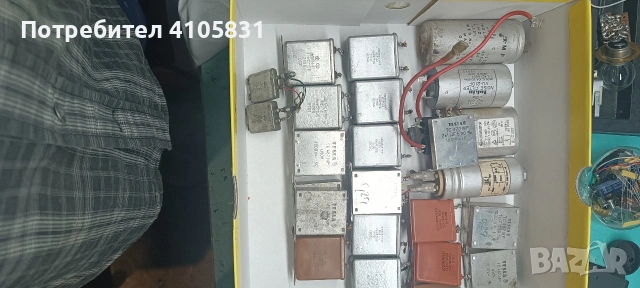 радио елементи авто радиа, снимка 14 - Части и Платки - 55128192