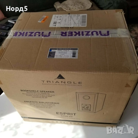 Тонколони-TRIANGEL-ESPRIT TITOS E2, снимка 14 - Тонколони - 55252202