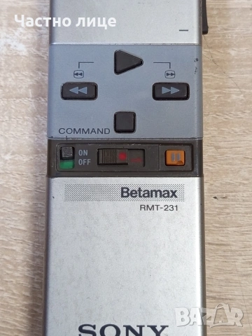 "Sony" Betamax RMT-231, снимка 3 - Дистанционни - 54581608