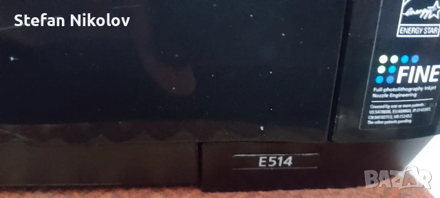 CANON PIXMA E 514, снимка 6 - Принтери, копири, скенери - 54481692