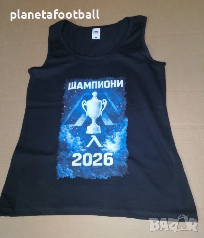 Дамски Потник ЛЕВСКИ ШАМПИОНИ 2026 Фен Артикул за Истински Сини Сърца!, снимка 2 - Потници - 54795258