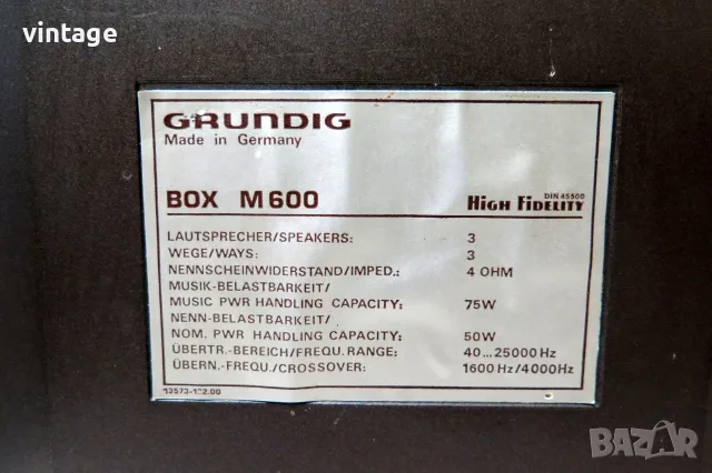 Grundig BOX M600, снимка 8 - Тонколони - 55582423