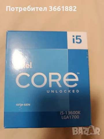 Процесор Intel Core i5-13600K