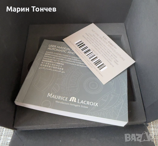 Maurice Lacroix Aikon SE Black Chrono 44mm AI1018-PVB01-334-1, снимка 10 - Мъжки - 54901740