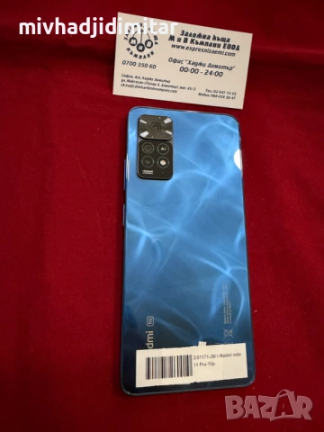Мобилен телефон Redmi Note 11 Pro , снимка 2 - Xiaomi - 54735828