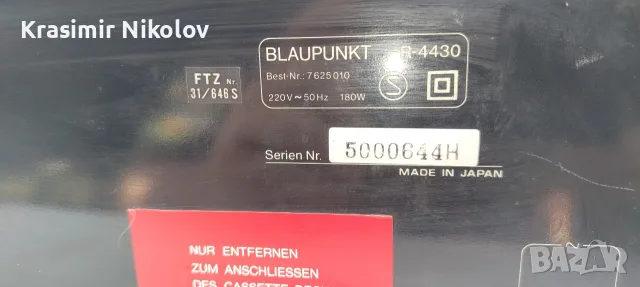 ресийвър BLAUPUNKT R 4430, снимка 7 - Ресийвъри, усилватели, смесителни пултове - 55320484