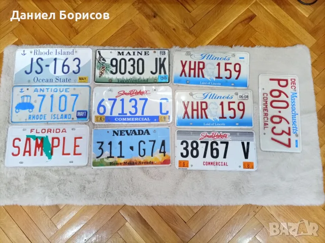 Оригинални американски номера 