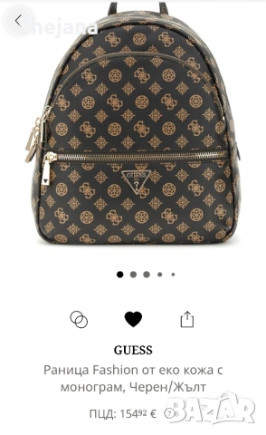 Раница и портмоне GUEES , снимка 3 - Раници - 54273834