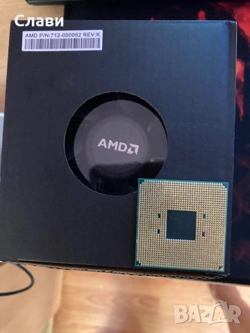 Процесор AMD Ryzen 5 5500 6 ядра 12 нишки нов с 3г.  гаранция към “Вали компютърс”, снимка 5 - Процесори - 55232797