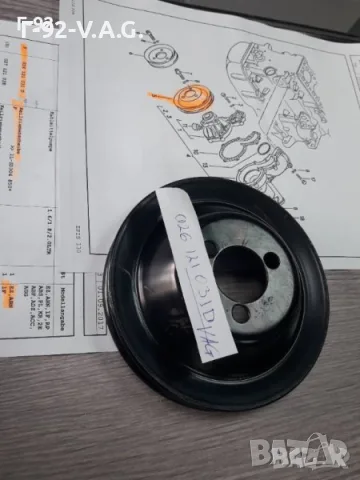 026121031D**NEU**VAG**VW**AUDI**РЕМЪЧНА ШАЙБА ЗА ВОДНА ПОМПА ** , снимка 4 - Части - 55376508