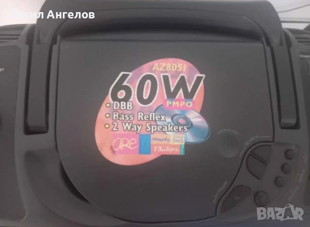 касетофон PHILIPS, снимка 5 - Радиокасетофони, транзистори - 54040811