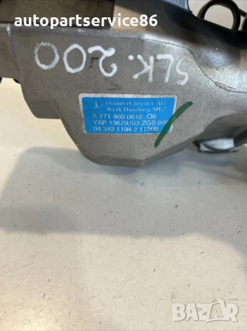 Колона на волан за Mercedes SLK R171 (2005) A1714600616, снимка 3 - Части - 53974695