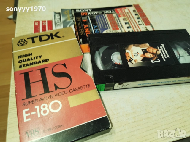 ВЯТЪРНИТЕ МЕЛНИЦИ НА БОГОВЕТЕ 2-VHS TAPE 0605261927L1