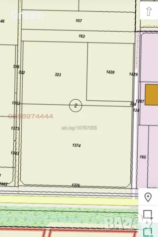 Парцел за застрояване срещу обезщетение или продажба