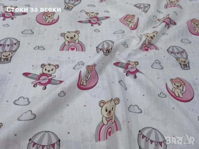 Муселинови пелени 