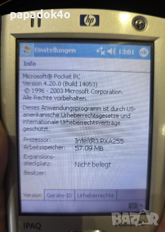 2 броя джобни компютри - HP IPAQ H2200, снимка 6 - Други - 55250677