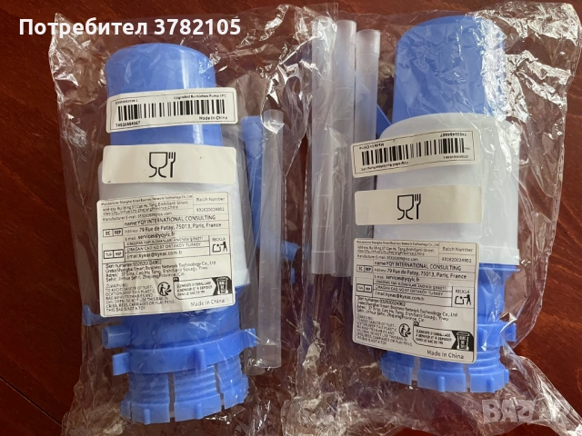 Продавам 3 бр. нови ръчни водни помпи за бутилки с вода, снимка 5 - Други - 54588970