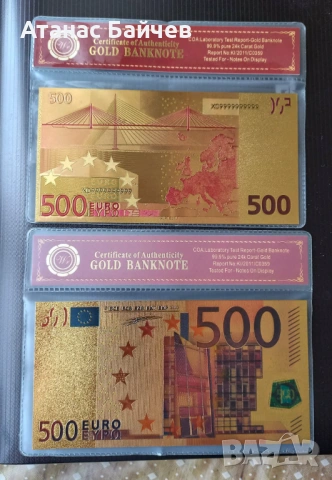 3 бр. сувенирни банкноти - 1 млн. евро и $ / УВ = по 4 € ., снимка 4 - Нумизматика и бонистика - 42111707