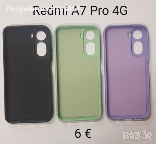 Калъфи за Xiaomi Redmi A7 Pro 4G;Xiaomi 17,Oppo A6,X8d,X7d,Honor 600,Motorola Edge 60,Edge 70 fusion, снимка 2 - Калъфи, кейсове - 54972848