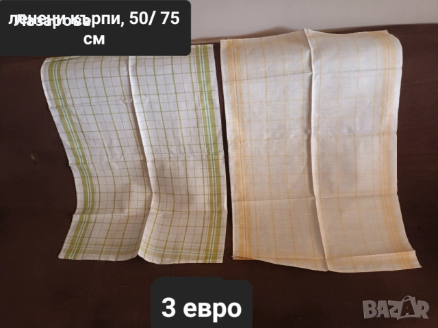 Ленени, вафлени и хавлиени кърпи и покривки , снимка 6 - Хавлиени кърпи - 43347576