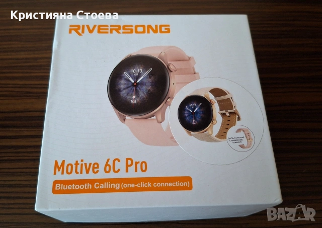Дамски смарт часовник Riversong Motive 6C pro с гаранция до 09.2027г., снимка 3 - Друга електроника - 54619605