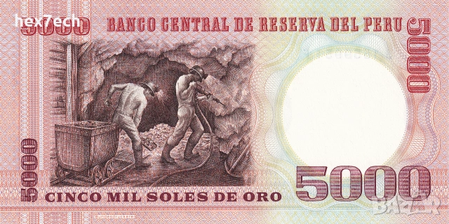 ❤️ ⭐ Перу 1985 5000 солес UNC нова ⭐ ❤️, снимка 3 - Нумизматика и бонистика - 55008560